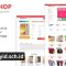 Goomshop Blogger Template